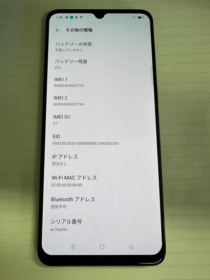 Oppo A73スマートフォン オレンジ色