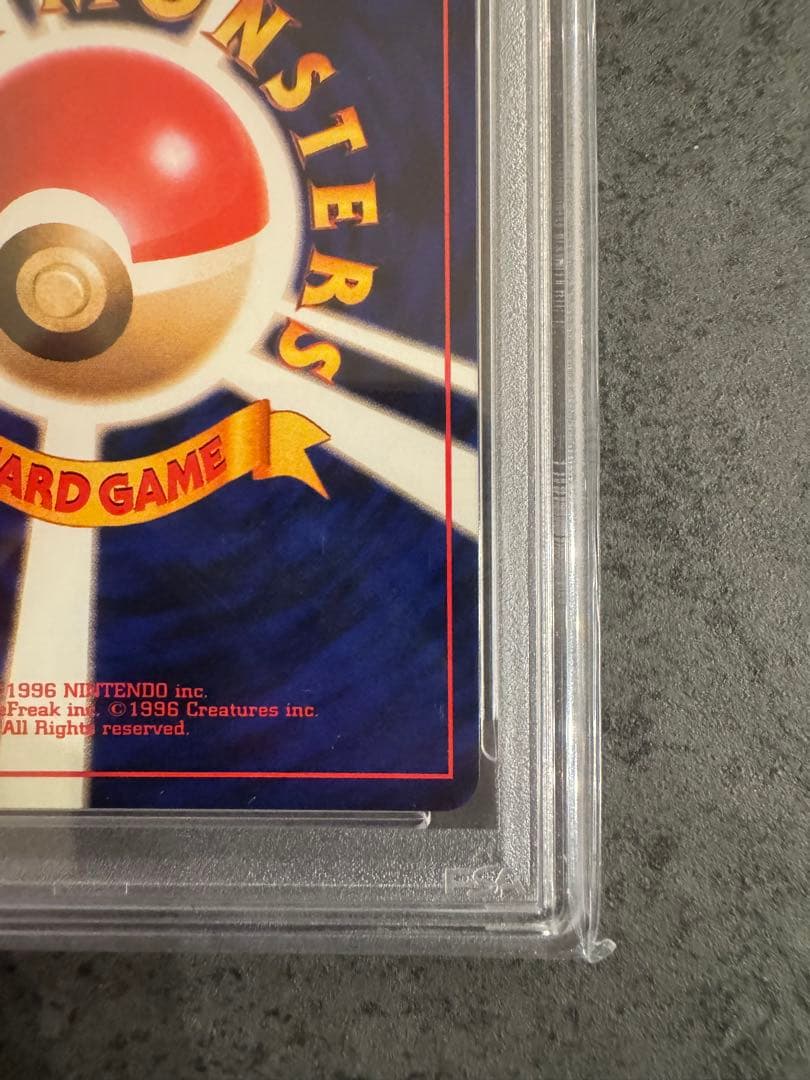 【PSA10 初版】 ポケモン図鑑　ポケモンカード 旧裏 初版 マークなし