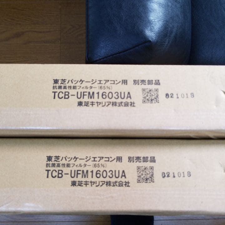 【新品】東芝　抗菌高性能フィルター　TCB-UFH1603U