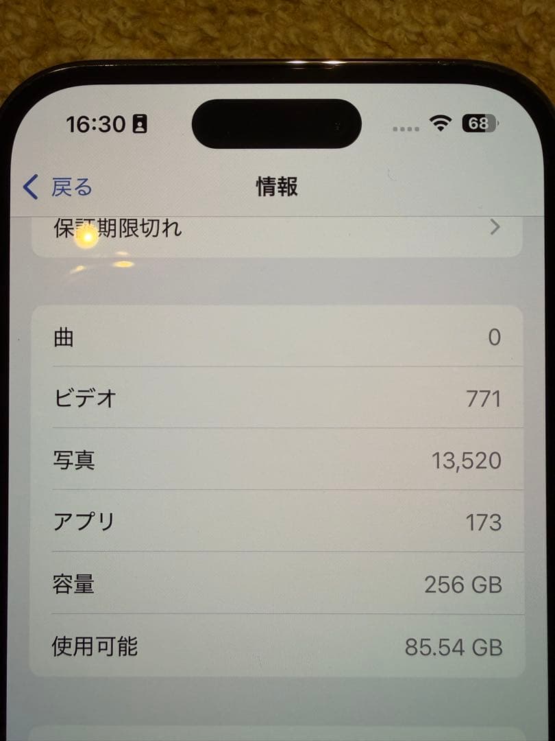 iPhone 14 pro 256GB ディープパープル