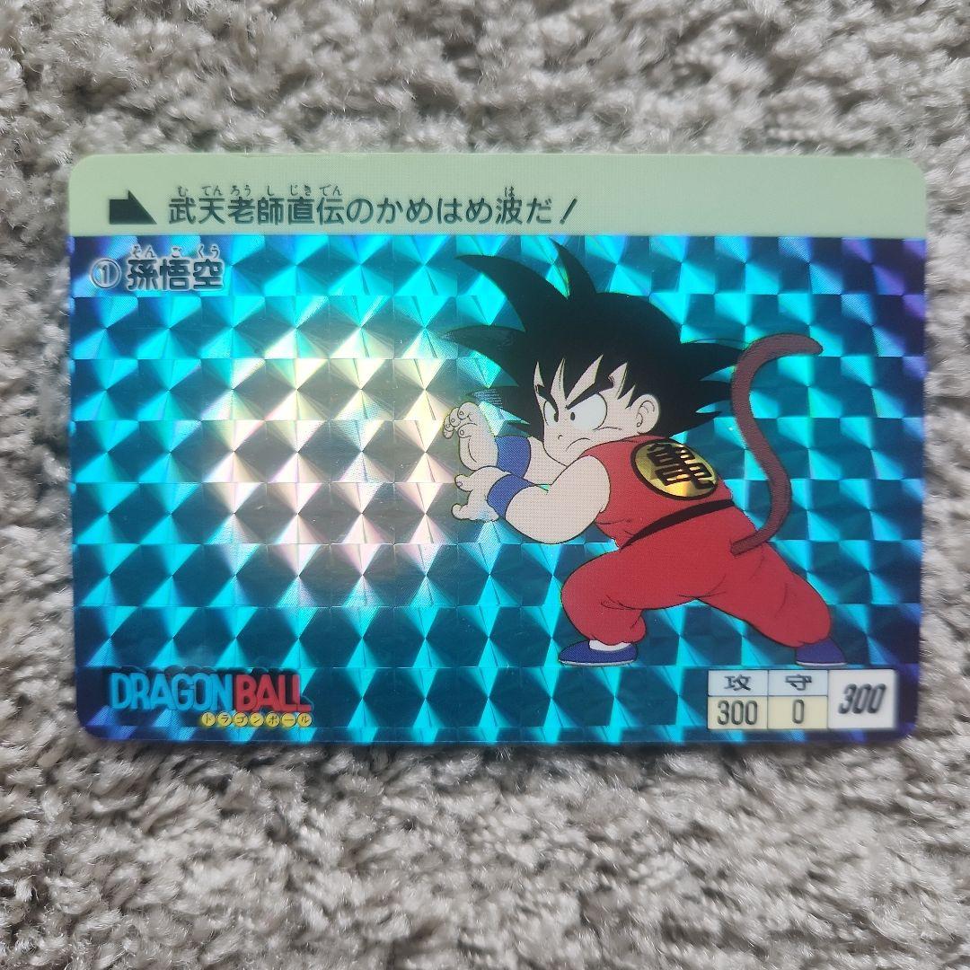 ドラゴンボール カードダス 本弾 95年復刻版 フルコンプ
