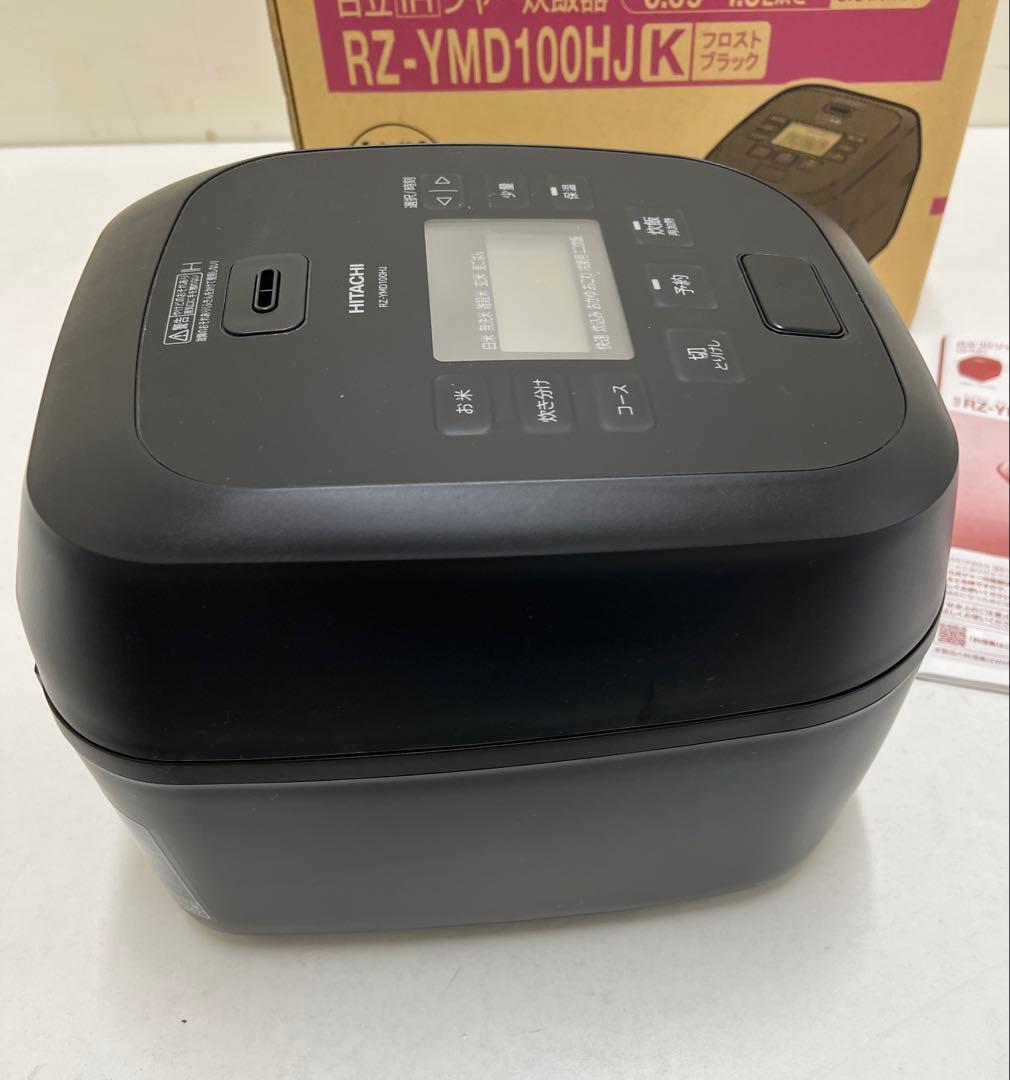 c*☆様 極美品　日立 黒厚鉄釜 炊飯器 RZ-YMD100HJ 圧力式
