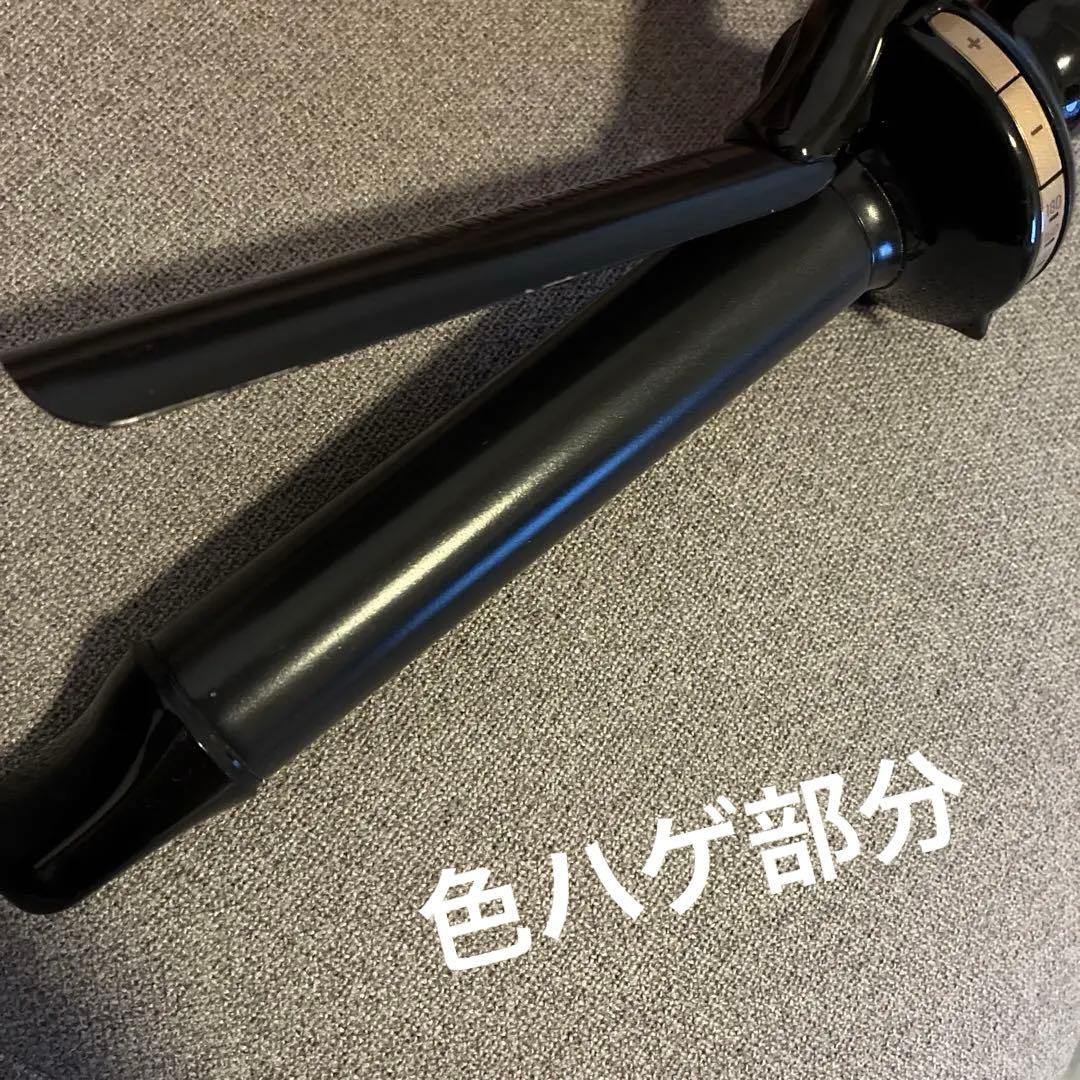 今日だけセール★ ヘアビューロン バイオプログラミング 4D カール