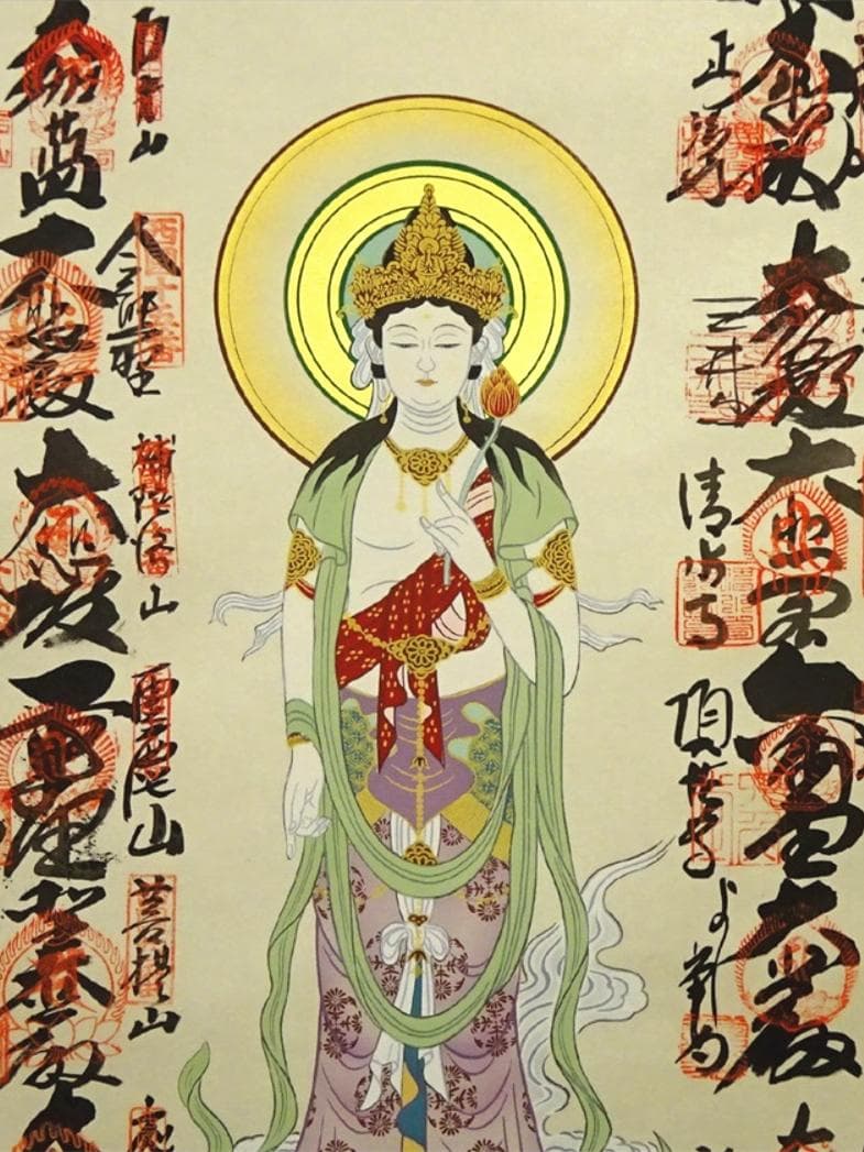 掛軸『西国三十三箇所霊場御朱印 観音菩薩』仏画 絹本 箱無 掛け軸 x10276