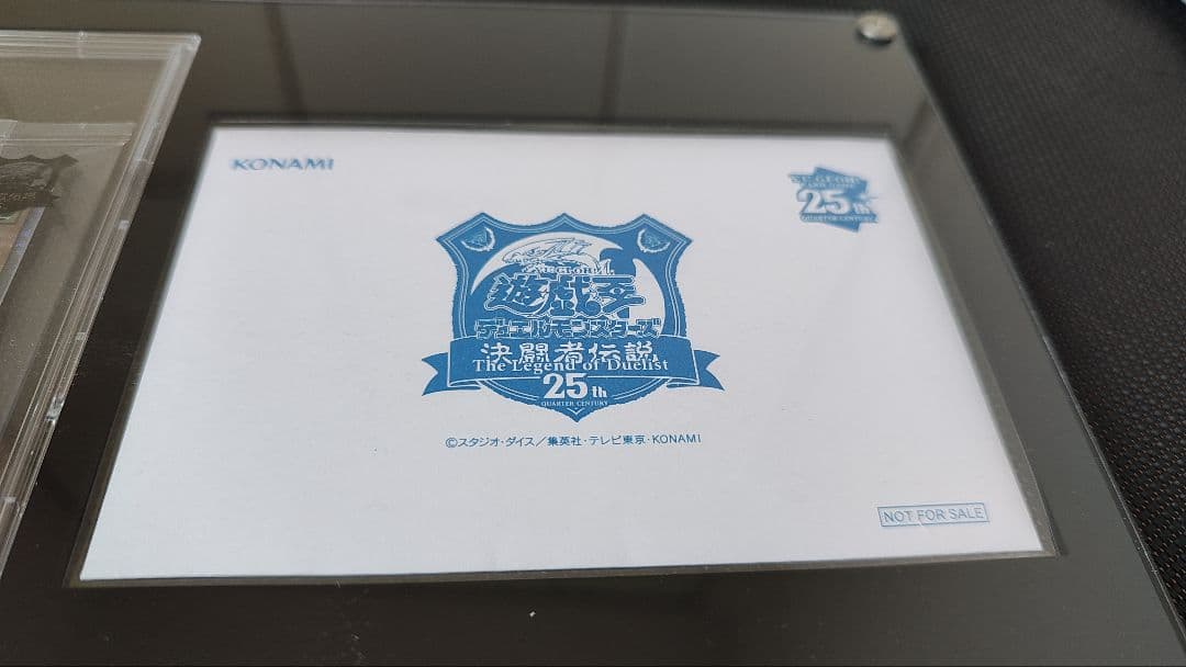 遊戯王 決闘者伝説 青眼の白龍 ブラック・マジシャン セット