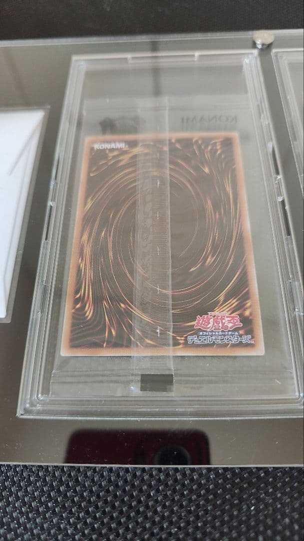 遊戯王 決闘者伝説 青眼の白龍 ブラック・マジシャン セット