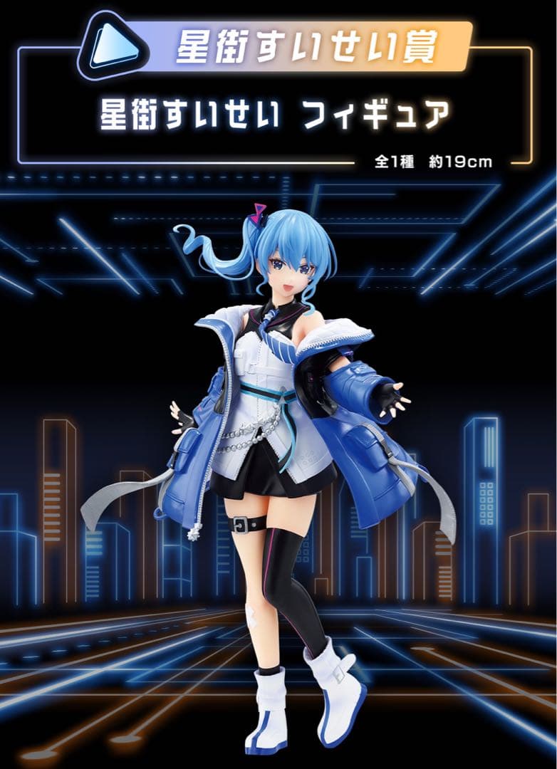 【即日発送】ホロライブ　一番くじ　全41種セット