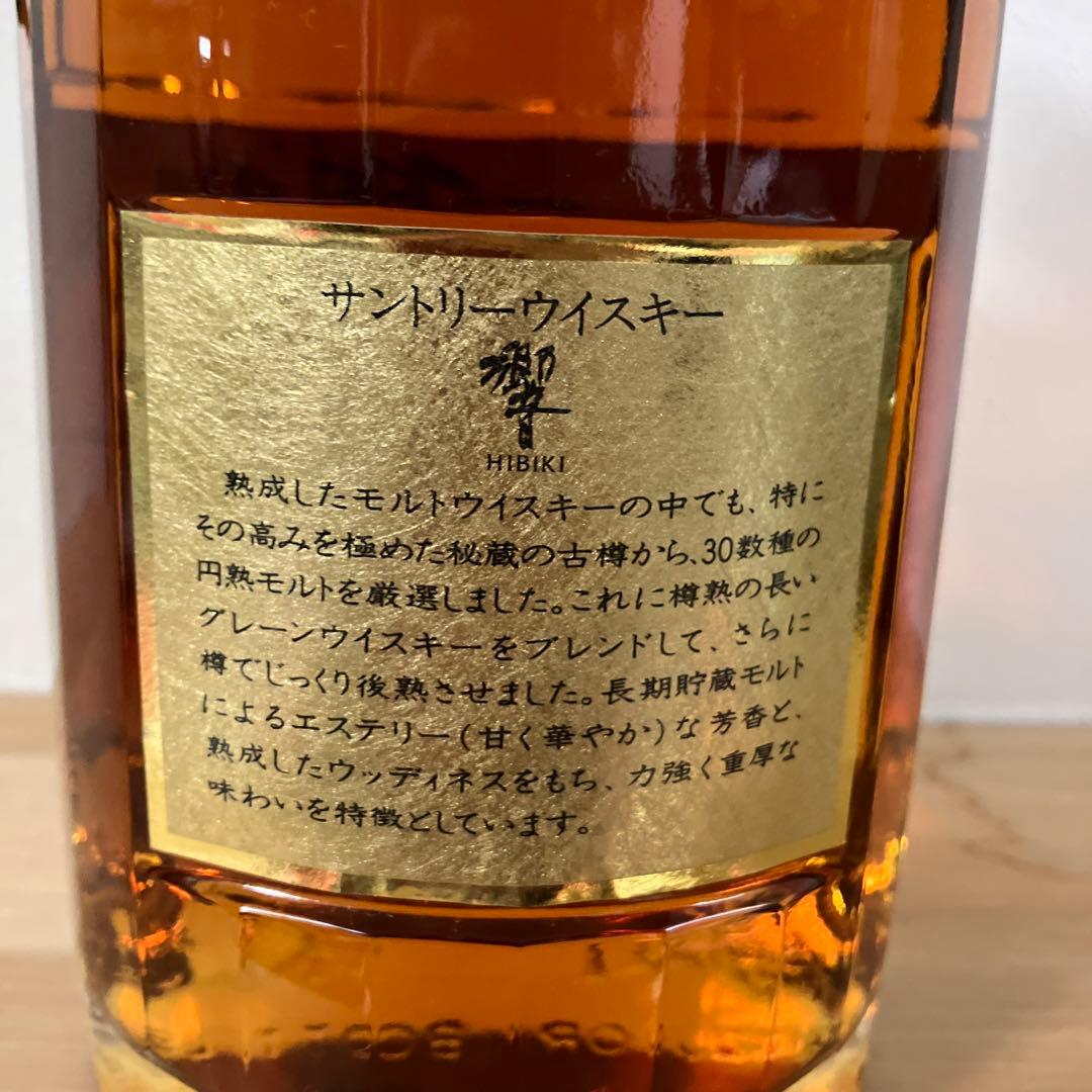 【希少】古酒/未開栓　サントリーウイスキー響　ノンエイジ　金キャップ　裏金ラベル