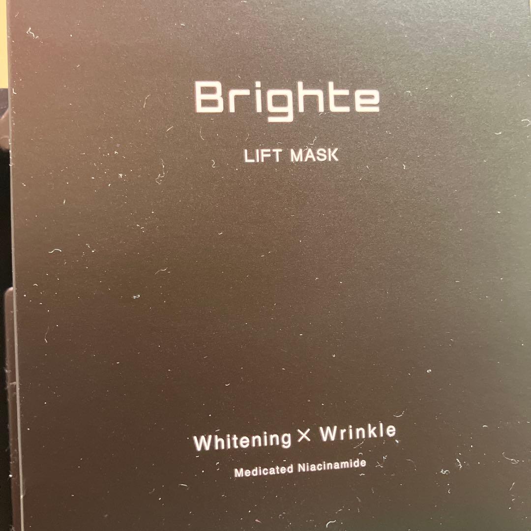 Brighte スカルプブラシ & リラックスバス