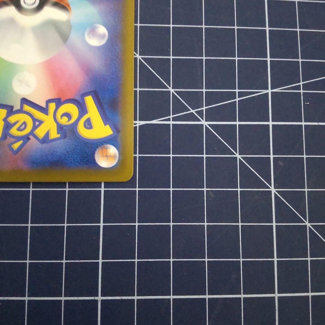 ポケモンカードメガルカリオ中国語エラー