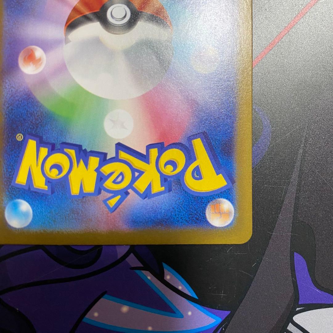 ポケカ インフェルノX メガリザードンX ex SAR