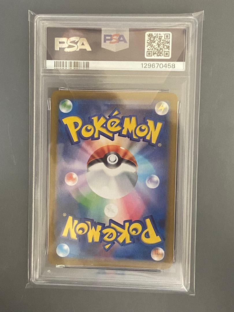 【PSA10】 ヒロシマのピカチュウ　2025 POKEMON SV-P JP