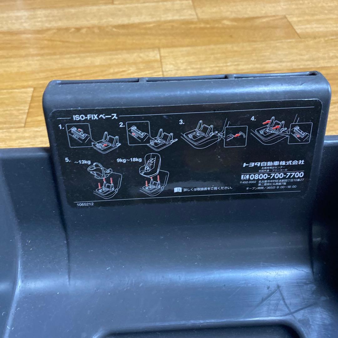 ス*イ様 NEO Ｇ-Child ISO tether ISOFIX対応チャイル
