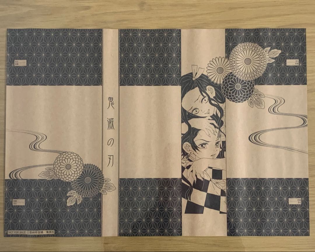 【全巻初版帯付き】鬼滅の刃 全巻+鬼殺隊見聞録+吾峠呼世晴短編集+外伝＋オマケ