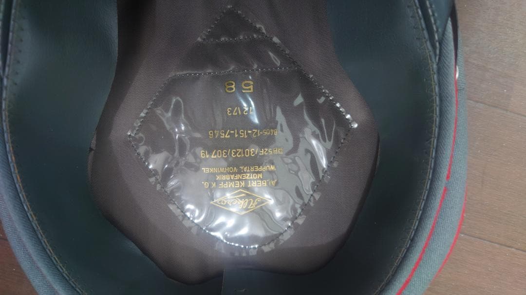 ドイツ連邦軍 制帽(砲兵科) サイズ58cm