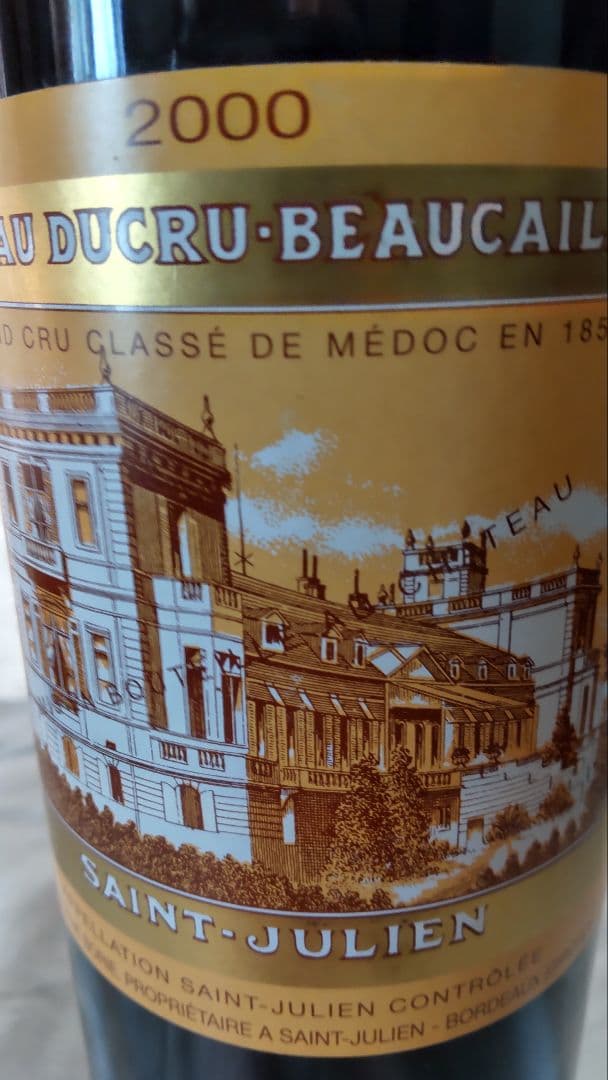 シャトーデュクリュ ボーカイユ2000