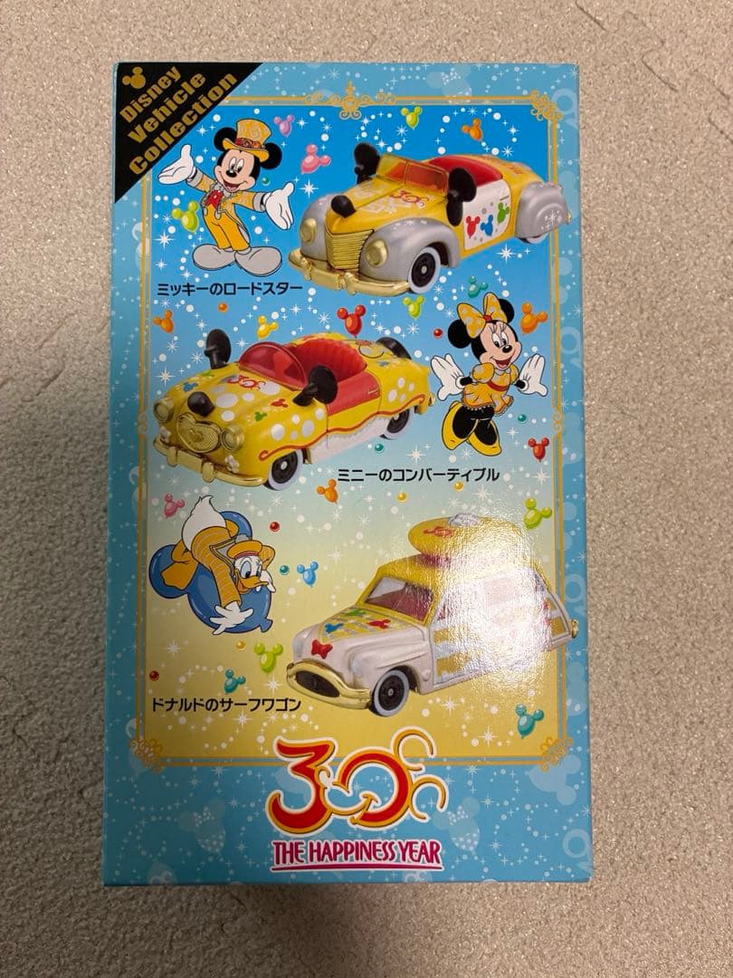 ミニカーセット ミッキー ドナルド 3台