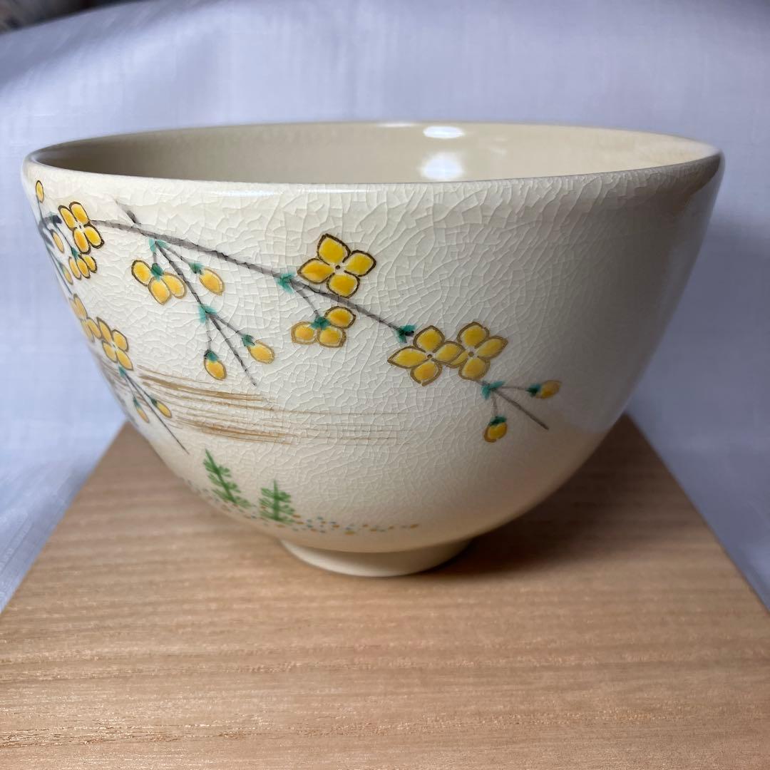 茶道具　通次阿山　色絵　春の野　茶碗