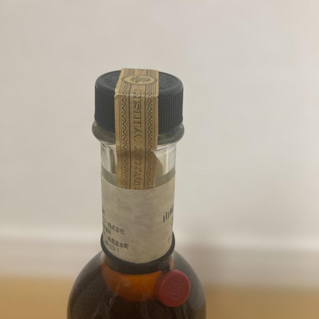 ［未開封］サントリー　山﨑蒸溜所　樽出原酒 酒精五十八