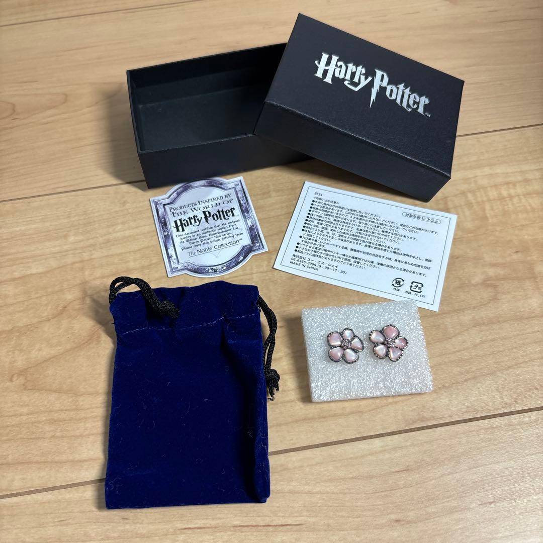 usj ハリーポッター　ハーマヨニーピアス