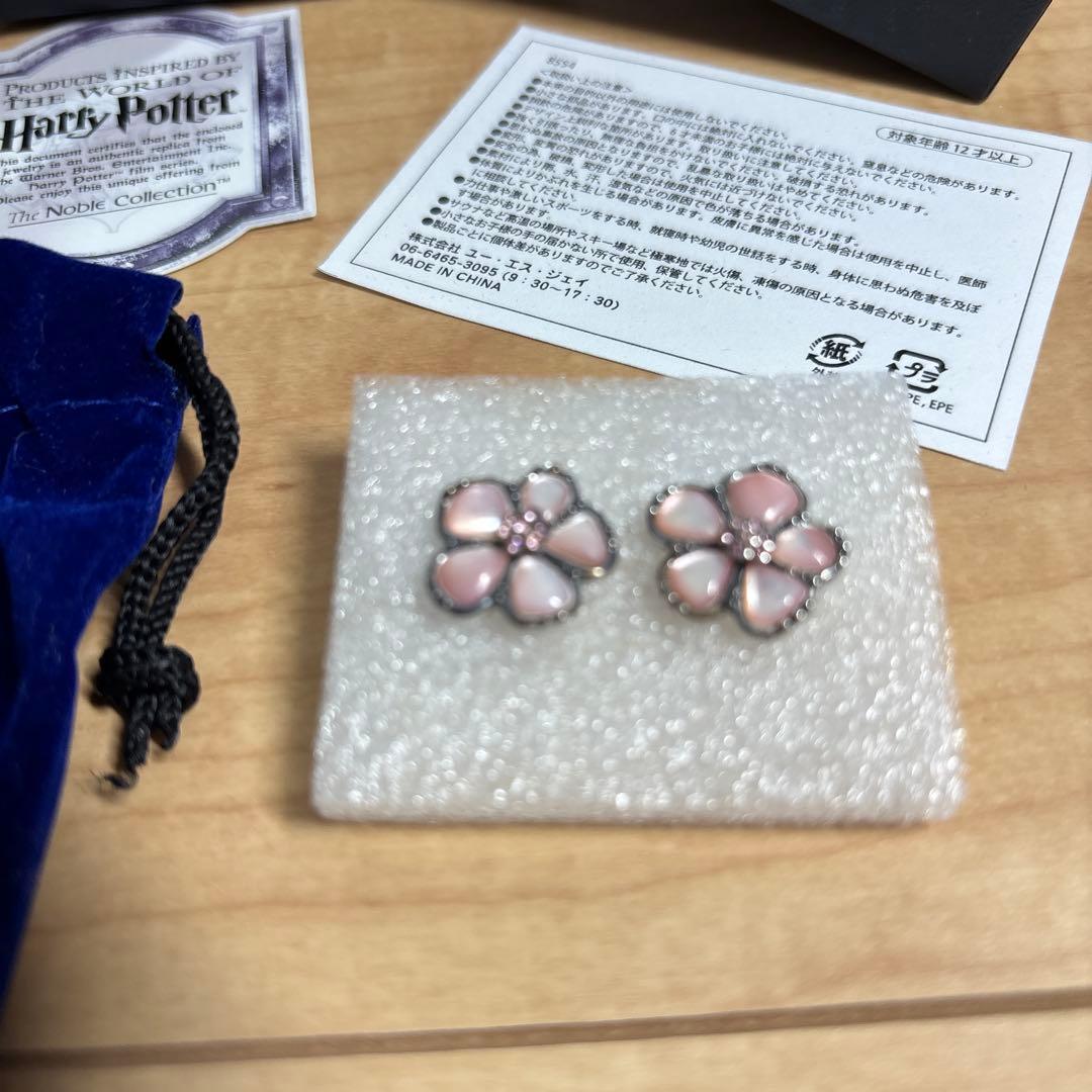 usj ハリーポッター　ハーマヨニーピアス