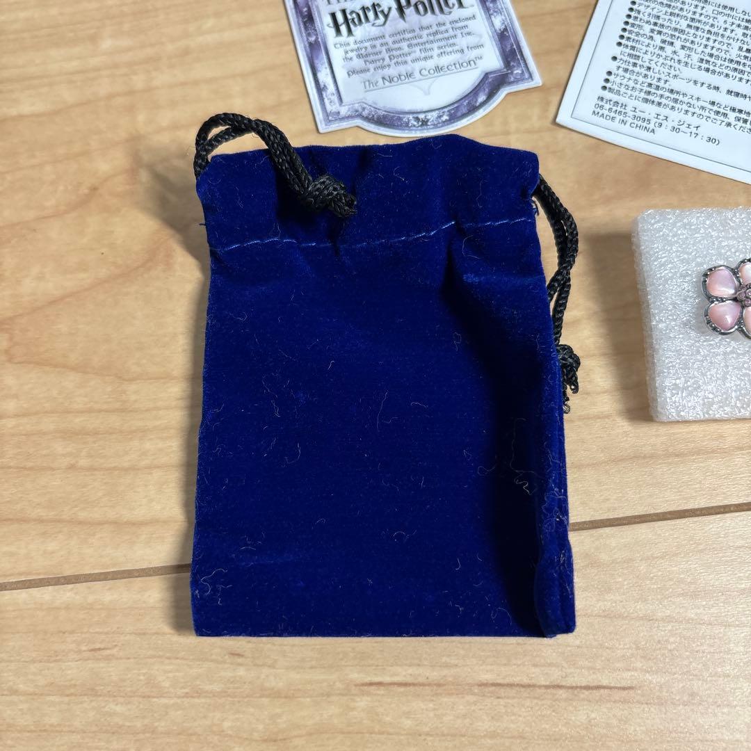 usj ハリーポッター　ハーマヨニーピアス