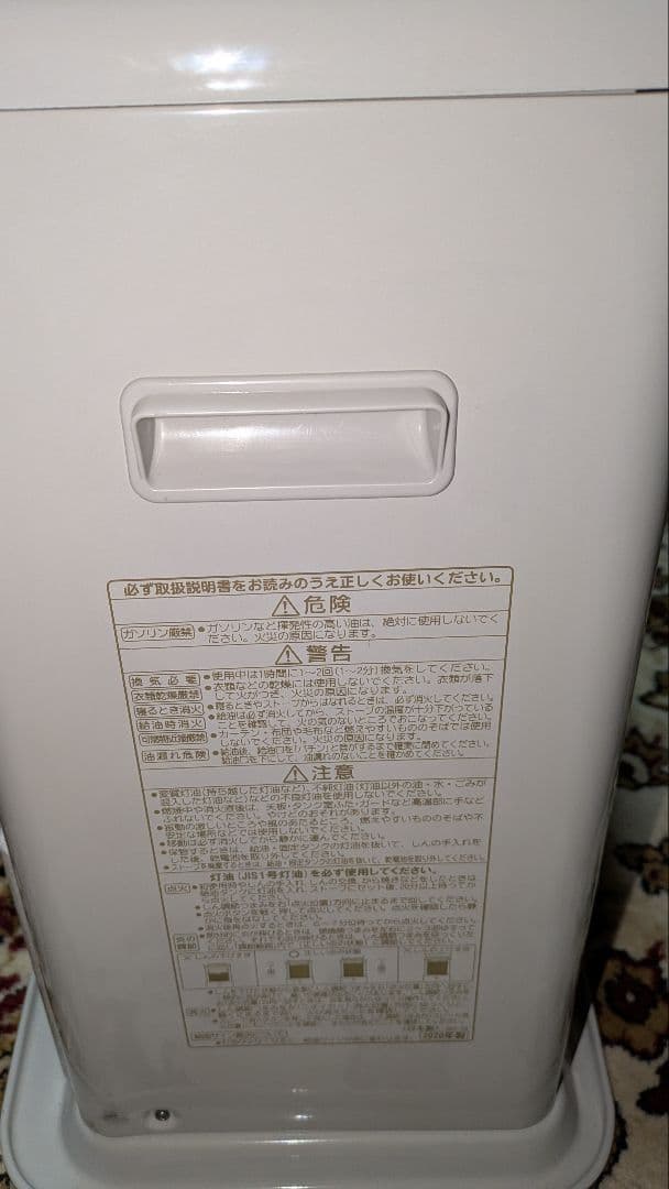 2020年製 CORONA反射式ストーブよごれま栓