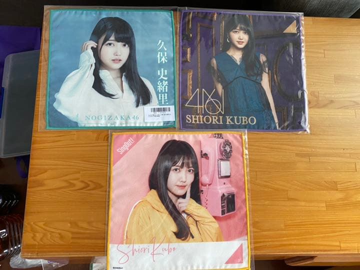 乃木坂46 久保史緒里　グッズまとめ売り