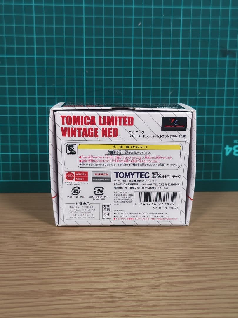 トミカリミテッド　コカ・コーラブルーバードスーパーシルエット（1984年仕様)