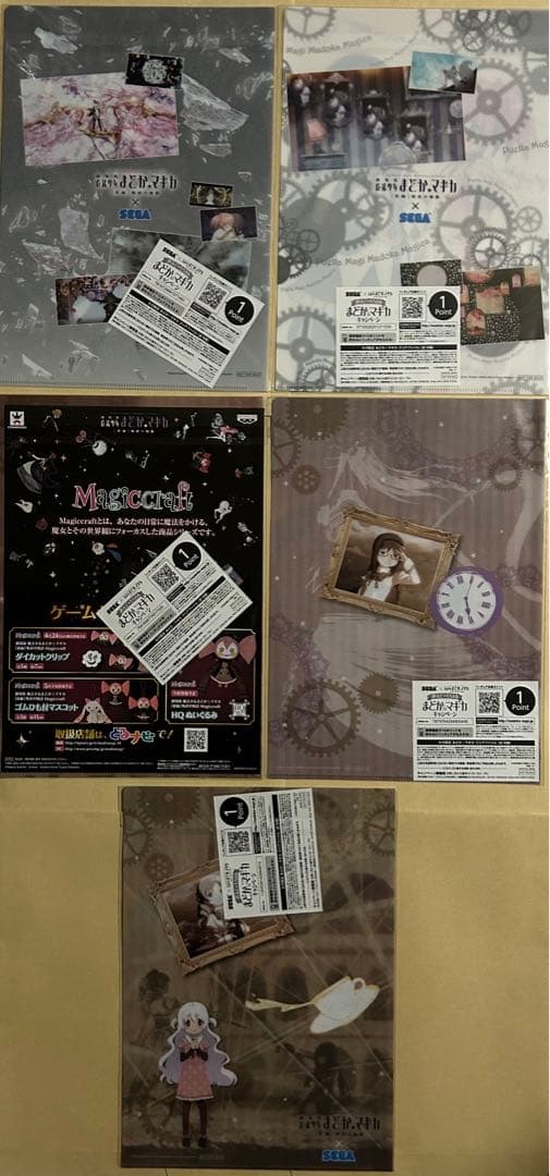 魔法少女　まどか⭐︎マギカ　クリアファイルセット　ファイルケース付　計18枚