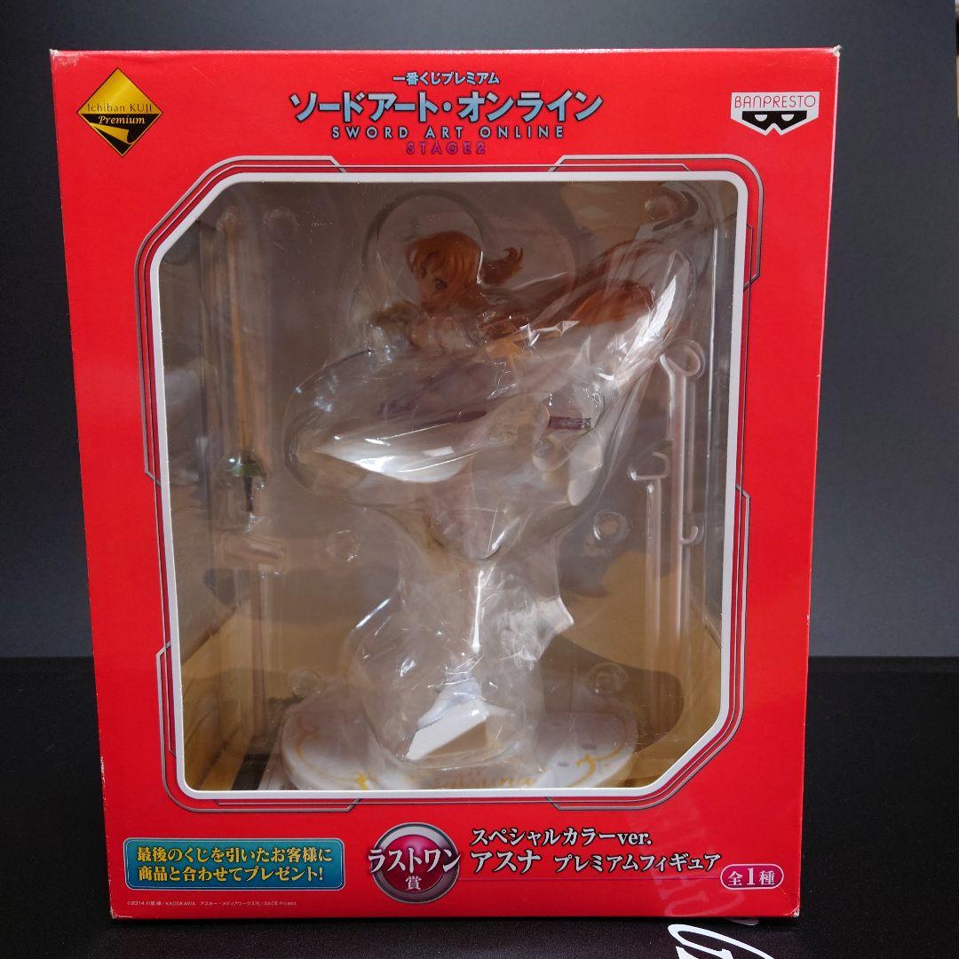 アスナ 一番くじプレミアム ソードアート・オンライン フィギュア ラストワン賞