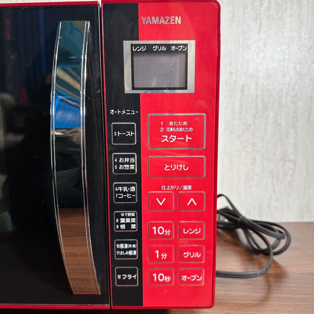 美品 YAMAZEN オーブンレンジ YRC-016VE(R) 17年製