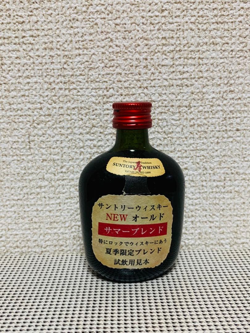非常に珍しいミニワインボトル SUNTORY 50ml