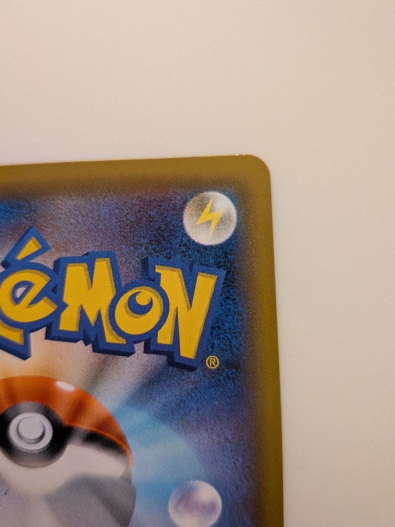 ポケカ　ゲンガー＆ミミッキュ GX sr