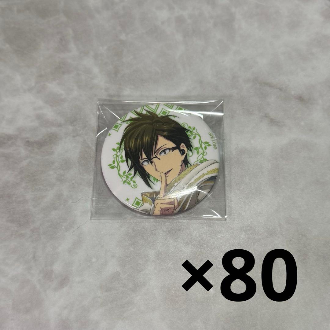 二階堂大和 缶バッジ ムビナナ アニメイト 特典 アイナナ