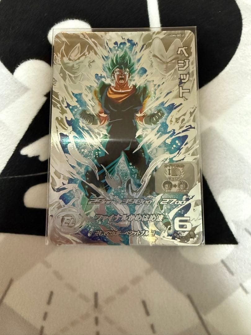 UGM4-SEC LC ベジット ドラゴンボールヒーローズ