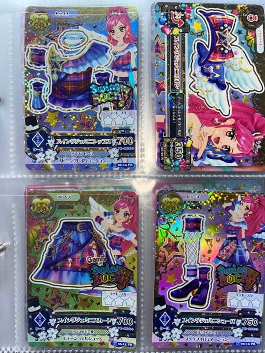 アイカツ アイカツカード 星宮いちご 音城セイラ プレミアム 8枚セット 初期