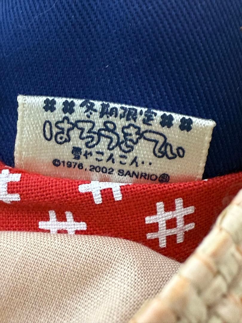 激レア！2002年 冬季限定 雪やこんこん キティ ぬいぐるみ レトロ