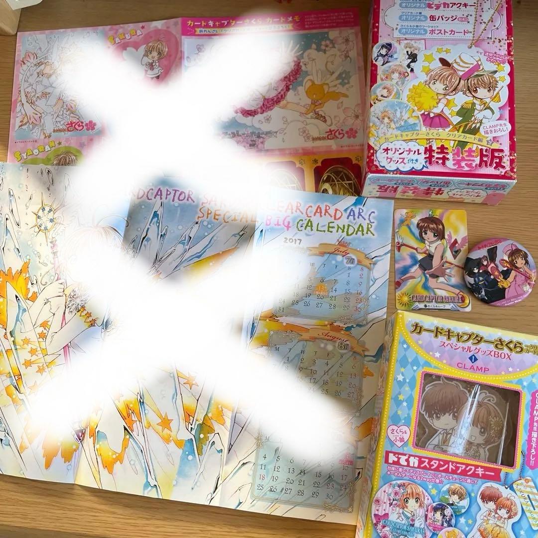 カードキャプターさくら　なかよし　特装版　特典　缶バッチ　カード　ムーブ