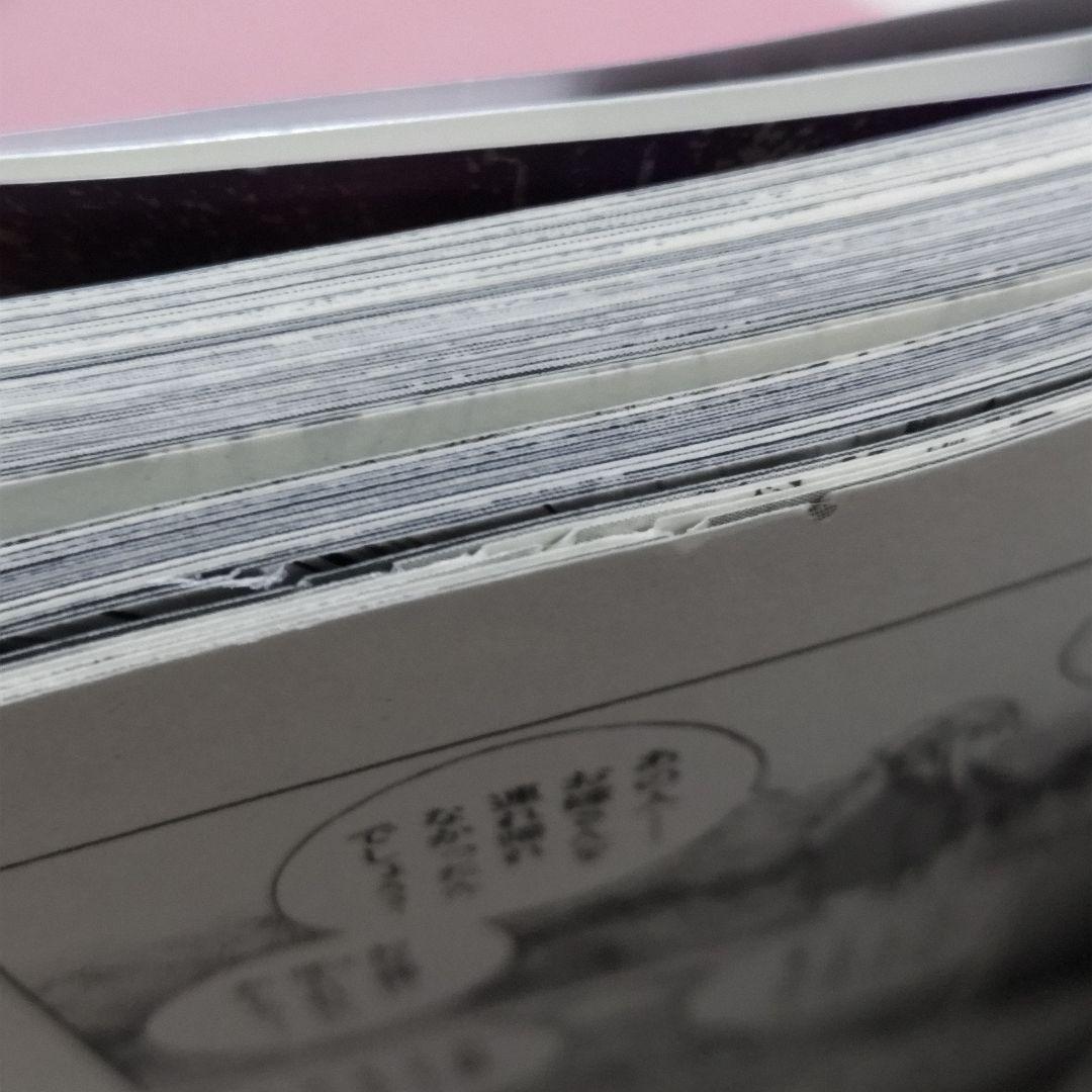 ヴィンランド・サガ　1〜29巻 全巻セット