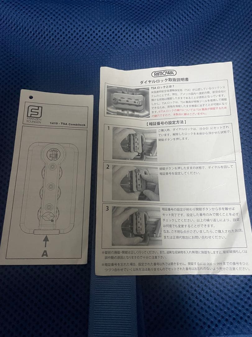 極美品　RIMOWA トパーズ　機内持ち込みサイズ　2輪