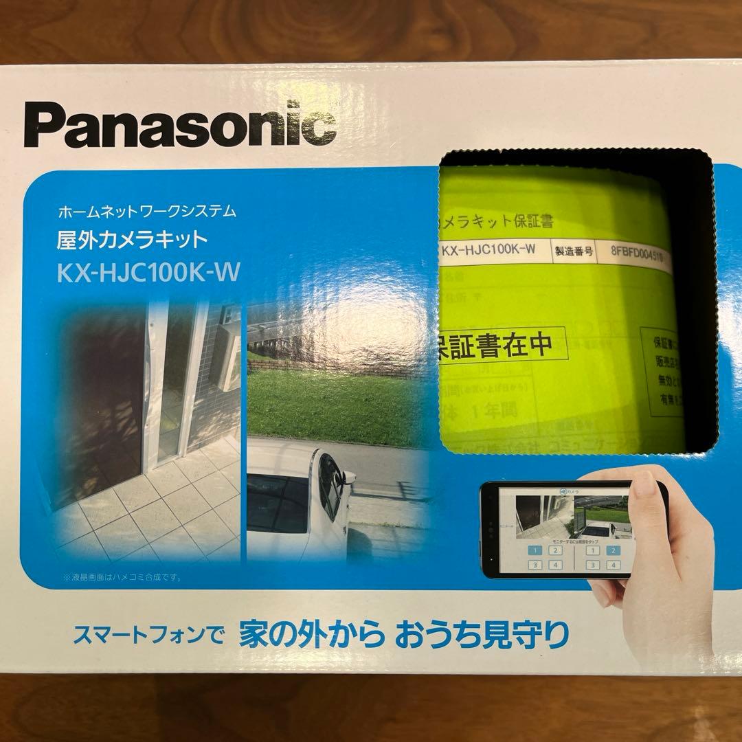 【新品・未使用】Panasonic 屋外カメラ　【KX-HJC100k-W】