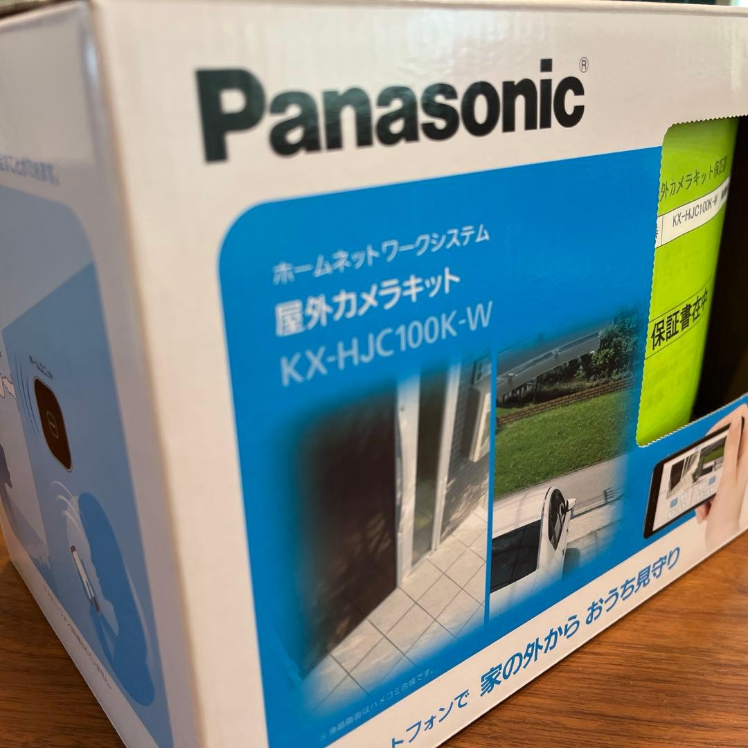 【新品・未使用】Panasonic 屋外カメラ　【KX-HJC100k-W】