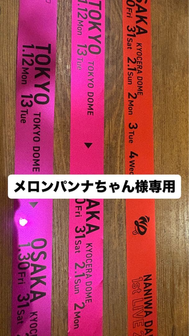 メロンパンナちゃん