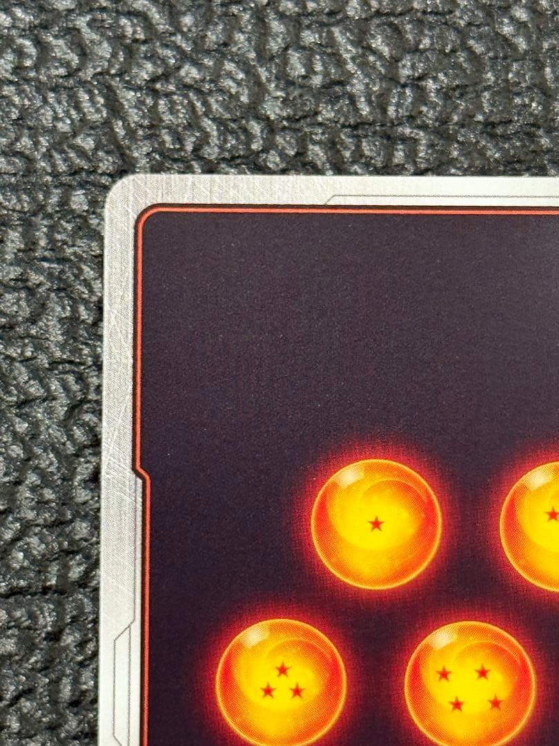 ベジット　孫悟天　スーパーパラレル　フュージョンワールド