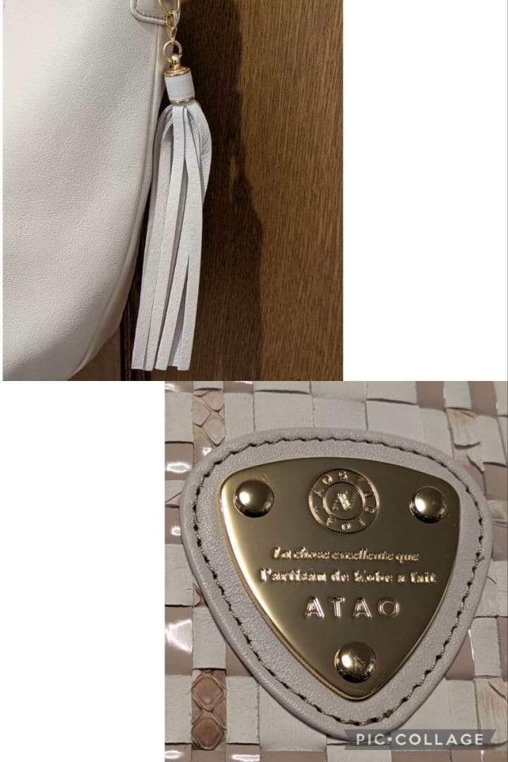 【未使用に近い(記載事項有)】ATAO　❤️キャンディ・ルーク❤️　アイボリー