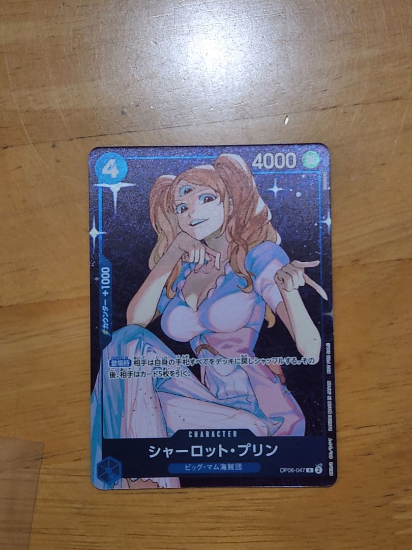 カードまとめ売り ワンピースカード ポケカ