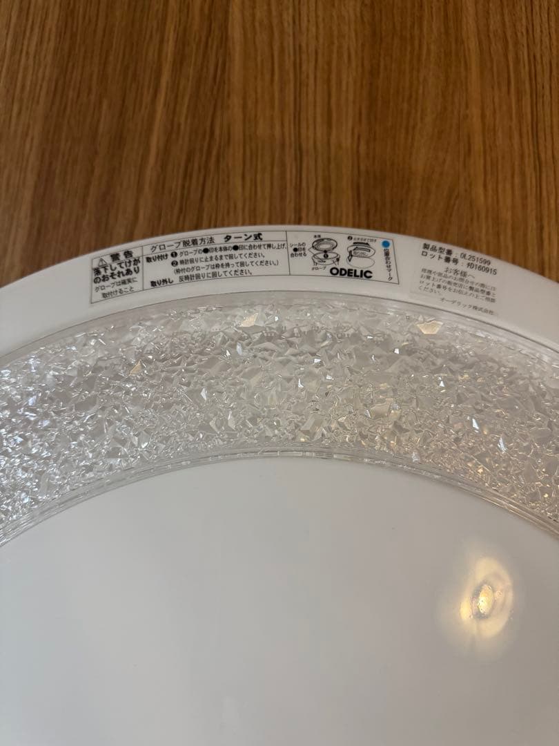 【atsukoさま、2個セット】高級LEDシーリングライト✨6畳〜8畳