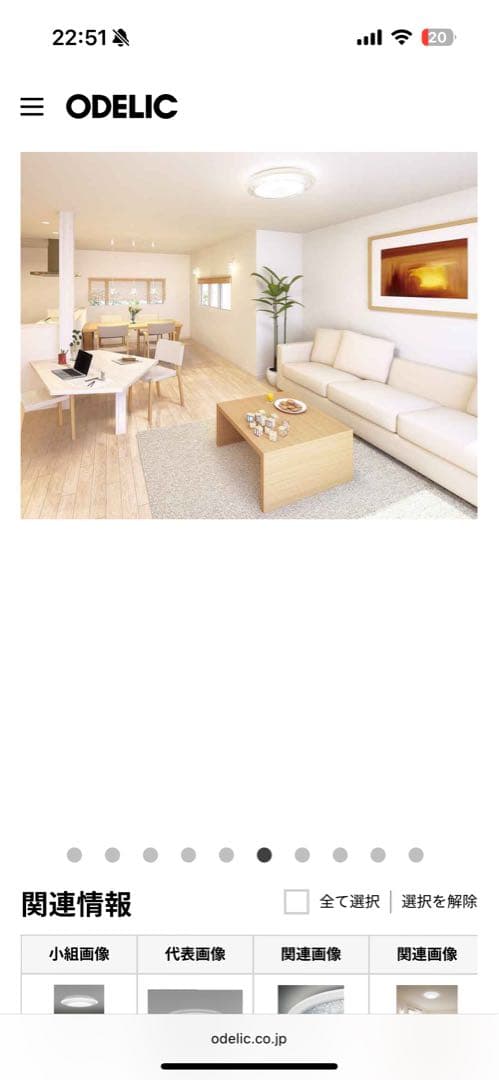 【atsukoさま、2個セット】高級LEDシーリングライト✨6畳〜8畳