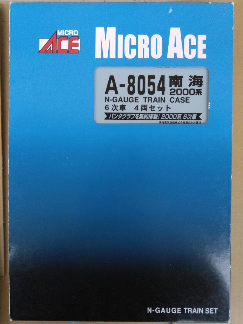 マイクロエース A8054 南海電鉄2000系 6次車 4両セット南海2000系